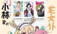 免费漫画有哪些,盘点热门免费漫画资源
